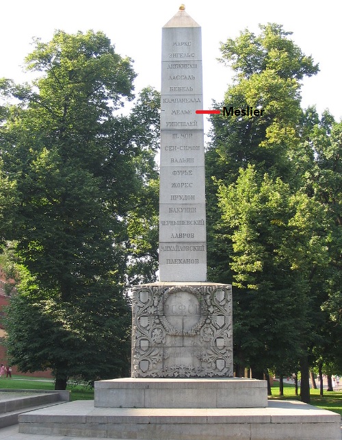 Obelisk te Moskou